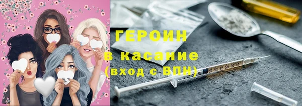 гашик Верхний Тагил