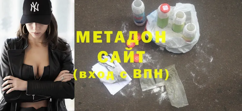 продажа наркотиков  кракен ТОР  МЕТАДОН methadone  маркетплейс Telegram  Крым 